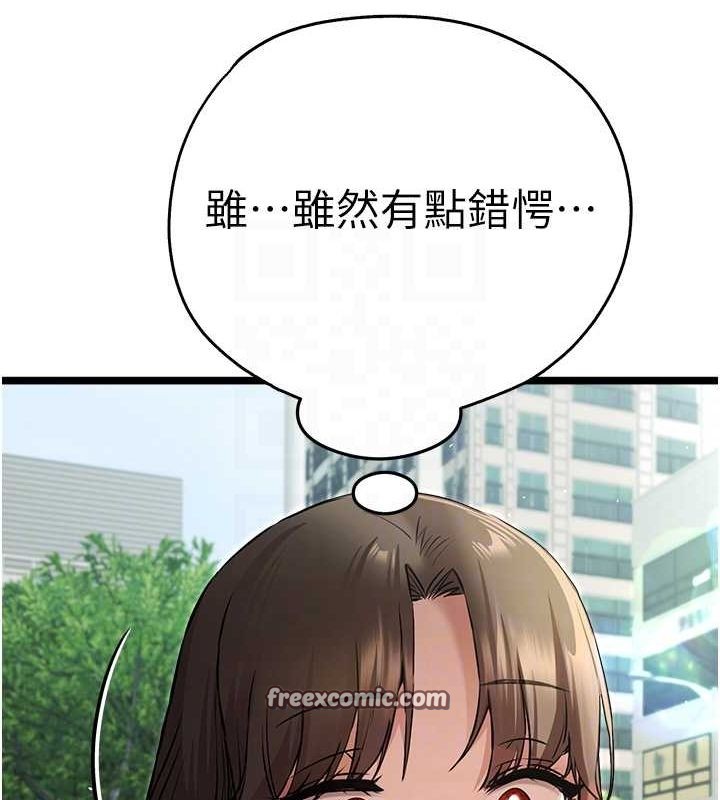 75P - 初次深交，请多指教
