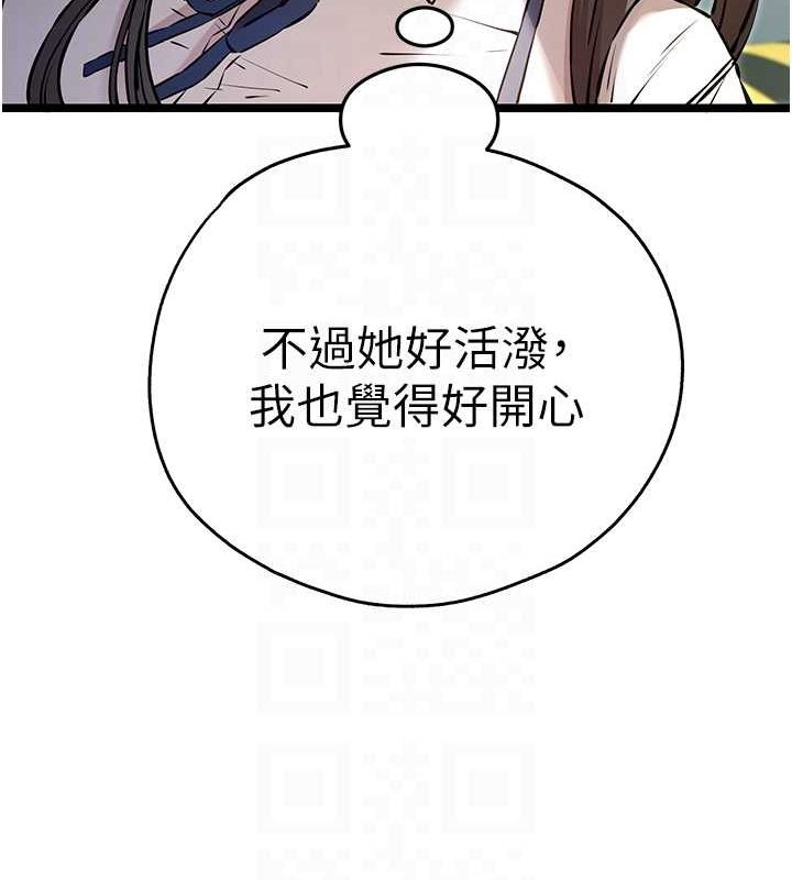 77P - 初次深交，请多指教