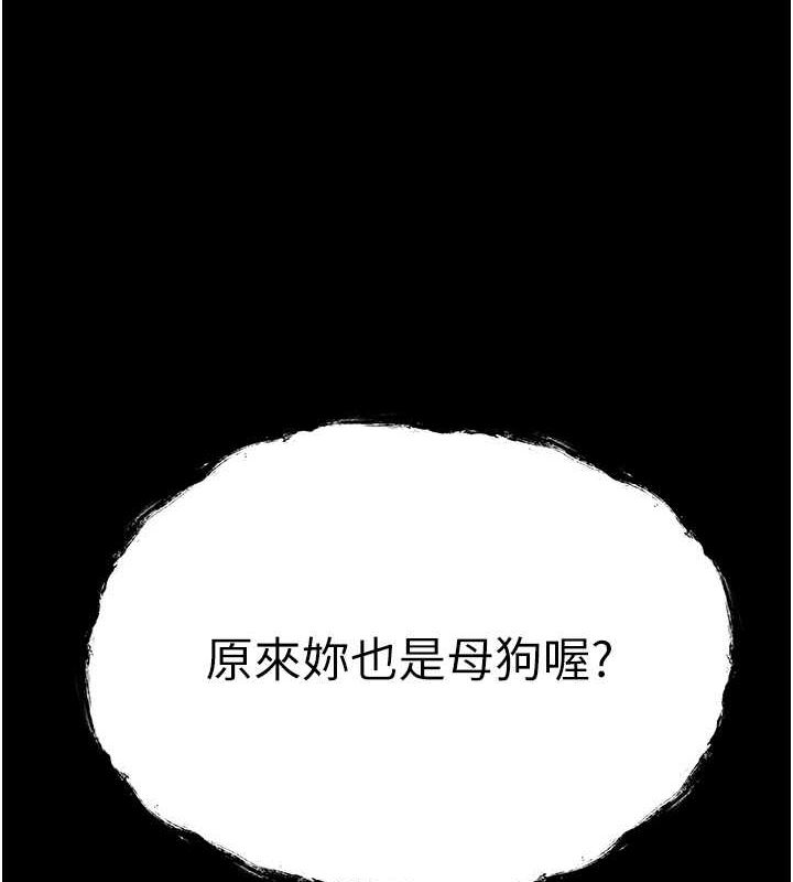 7P - 初次深交，请多指教
