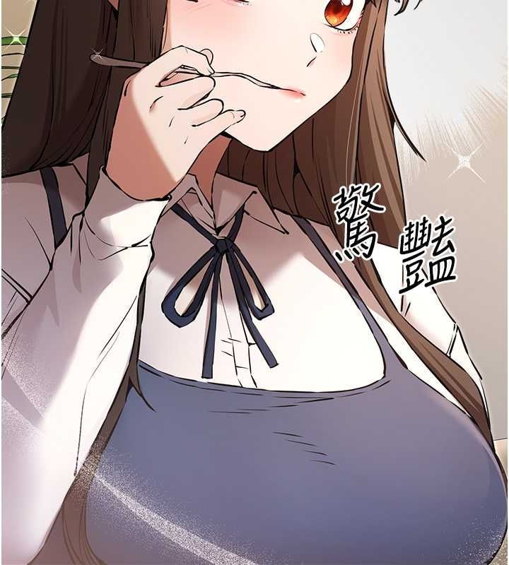 84P - 初次深交，请多指教