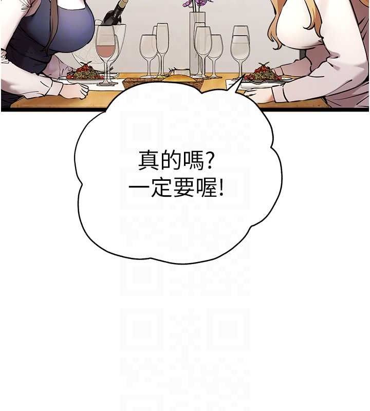 89P - 初次深交，请多指教