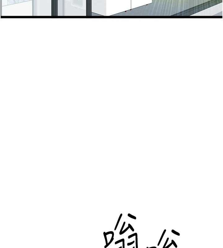 92P - 初次深交，请多指教