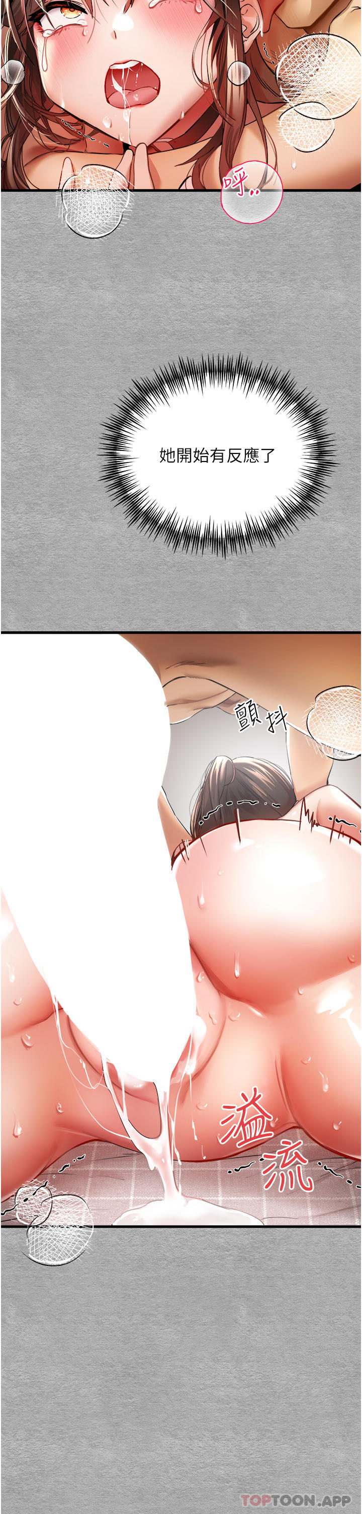 10P - 初次深交，请多指教