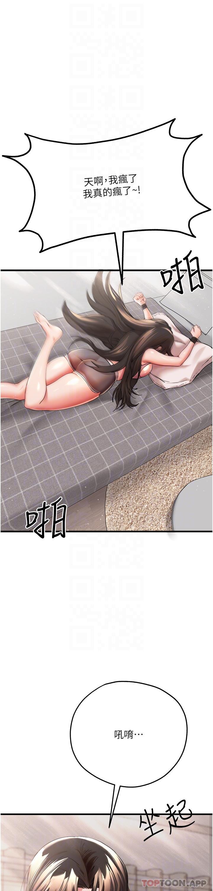 31P - 初次深交，请多指教