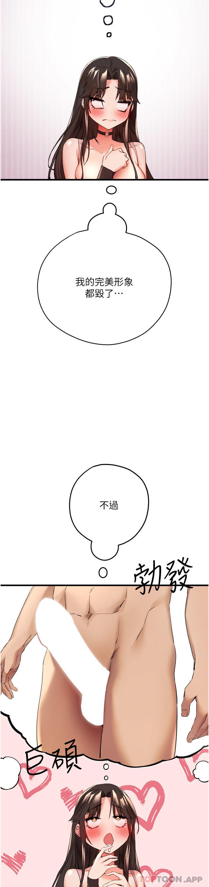 33P - 初次深交，请多指教
