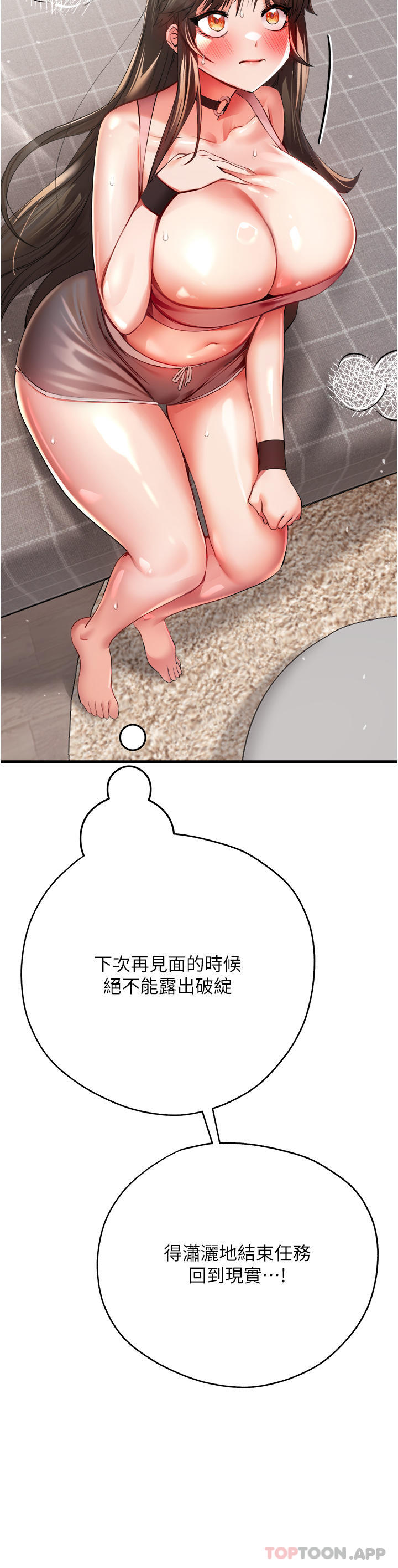 35P - 初次深交，请多指教