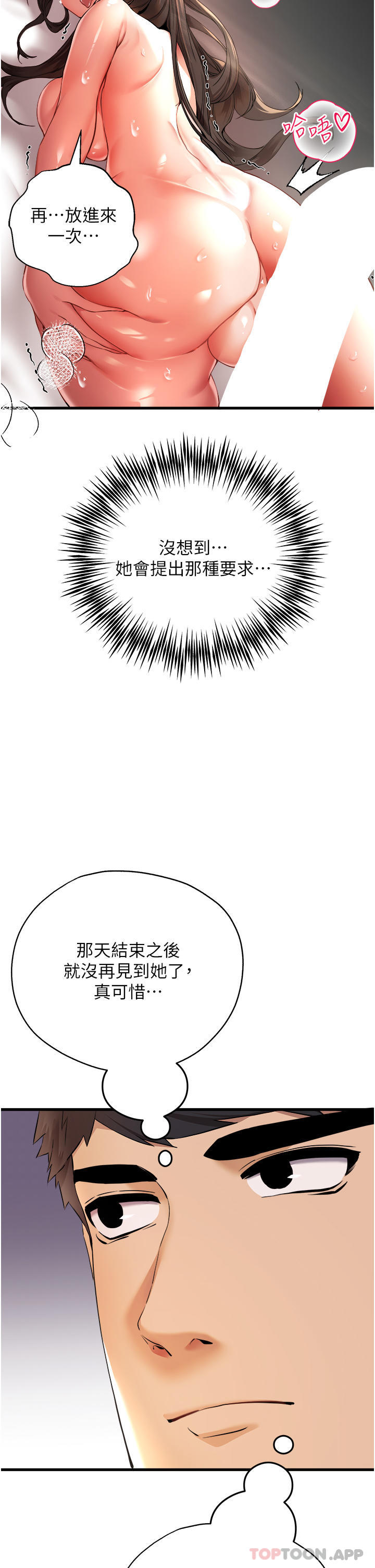 39P - 初次深交，请多指教