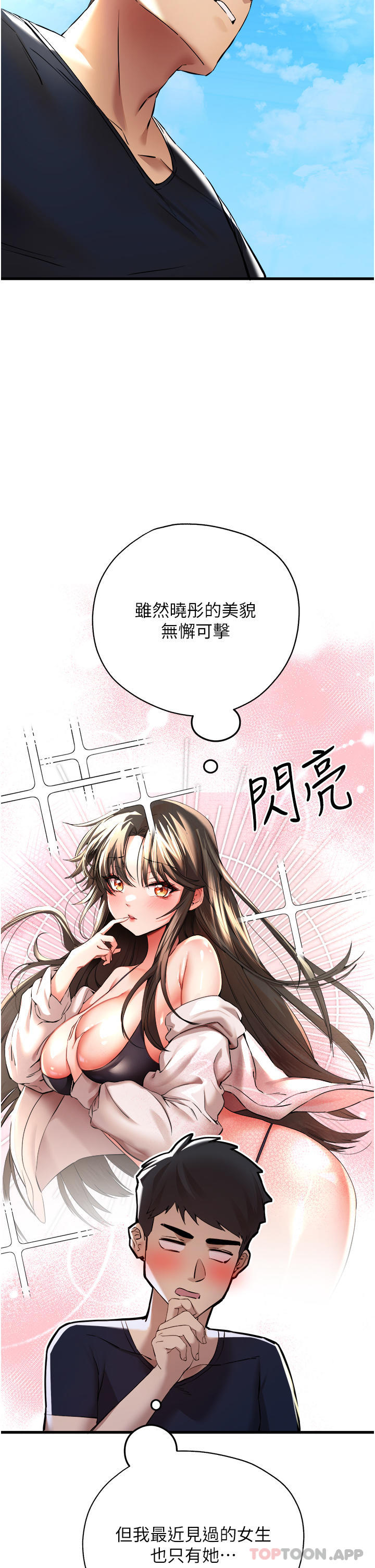 45P - 初次深交，请多指教