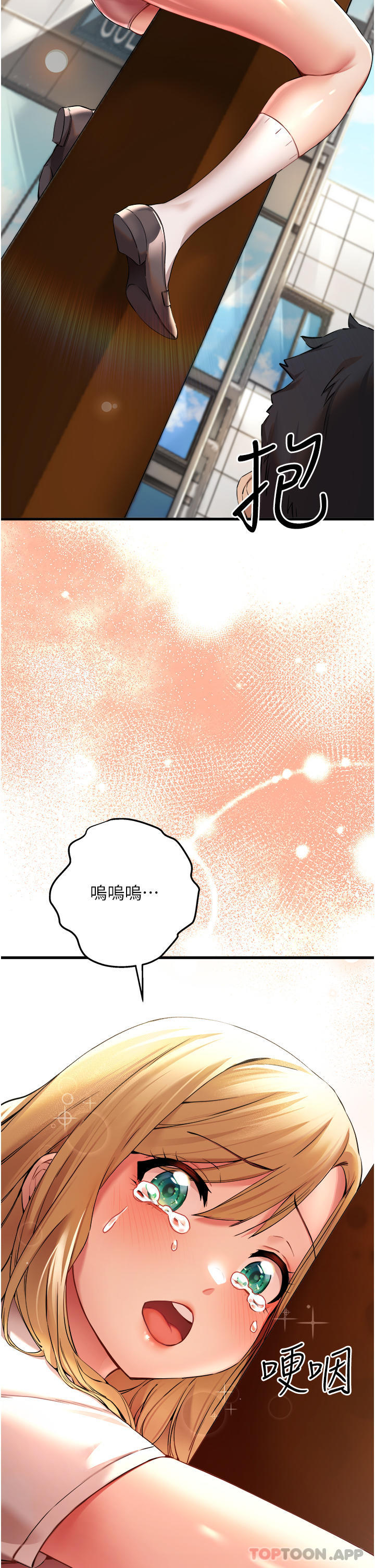49P - 初次深交，请多指教