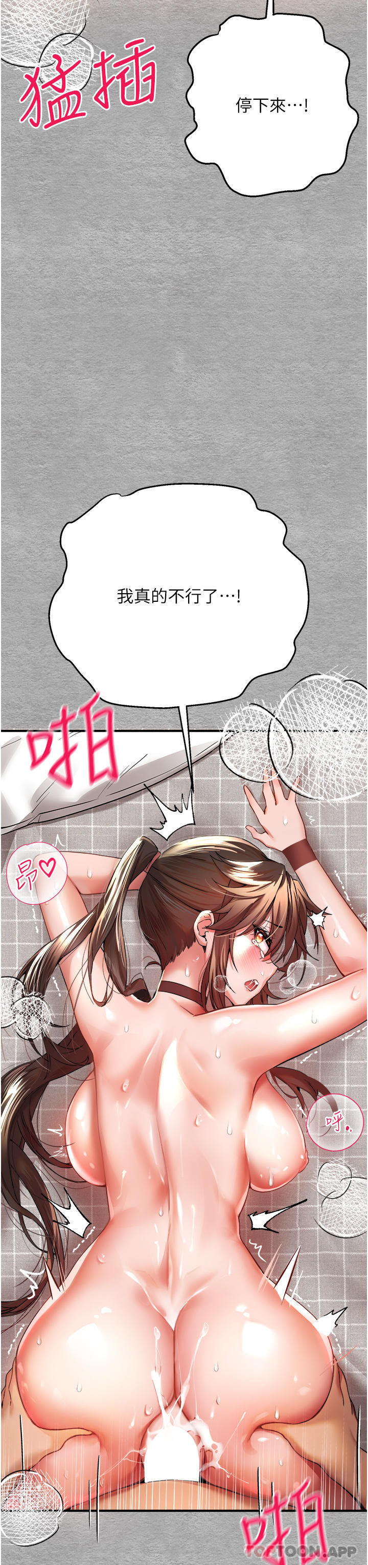 7P - 初次深交，请多指教