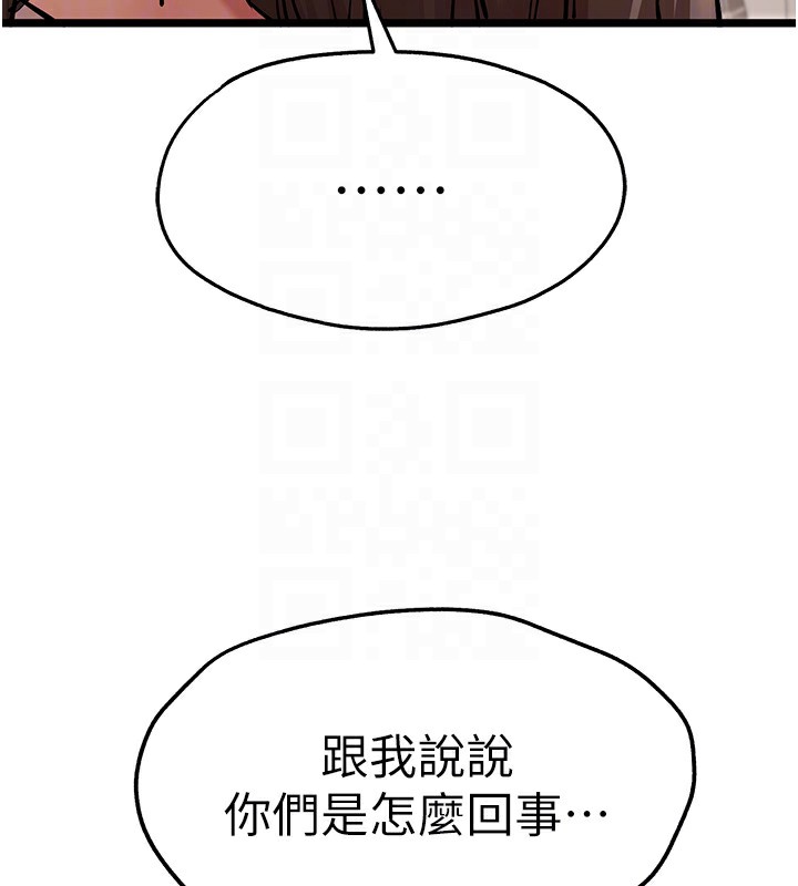102P - 初次深交，请多指教