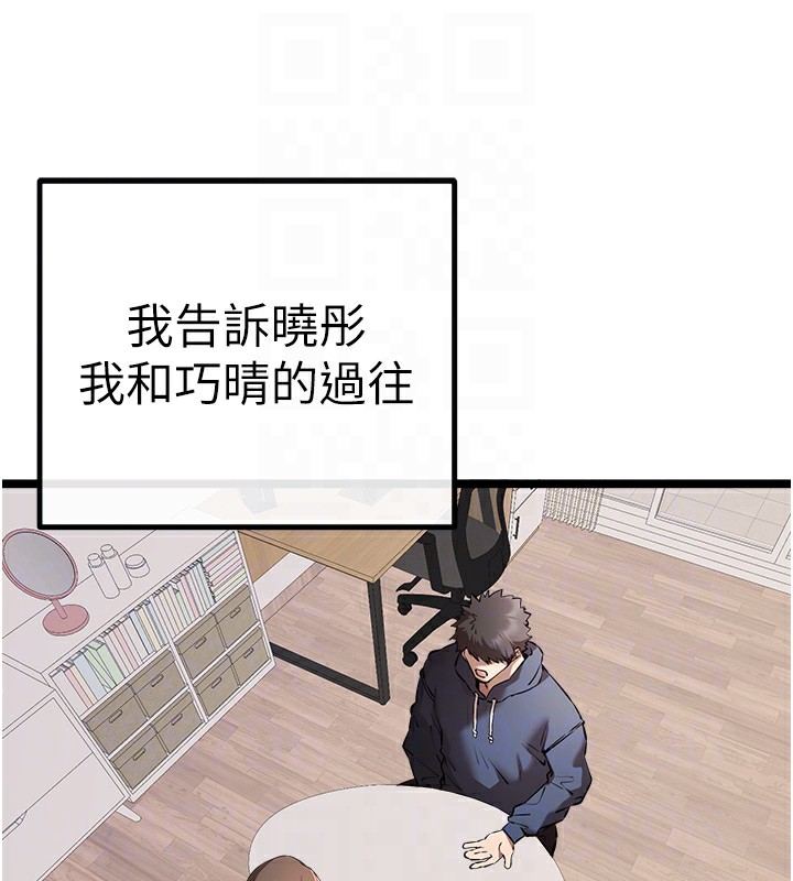 107P - 初次深交，请多指教