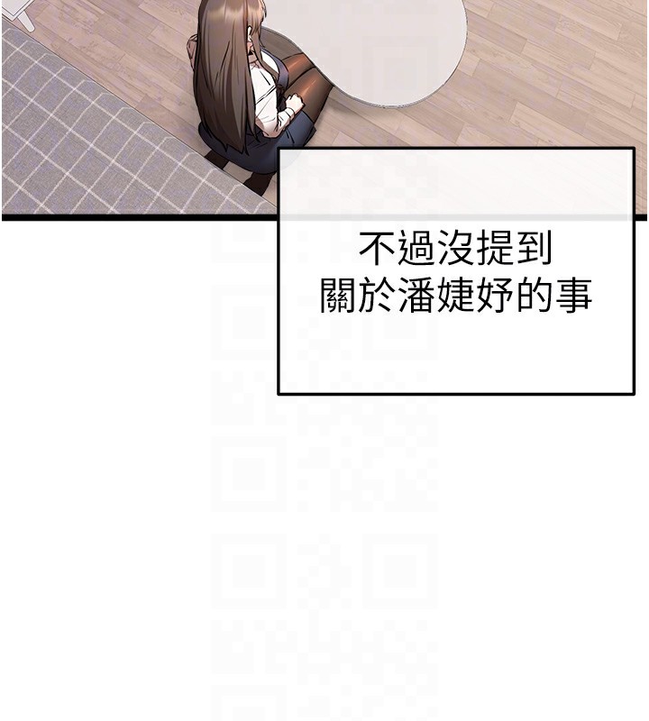 108P - 初次深交，请多指教
