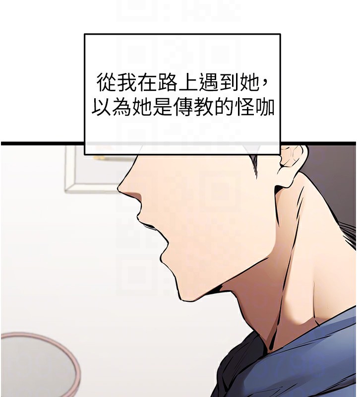 109P - 初次深交，请多指教