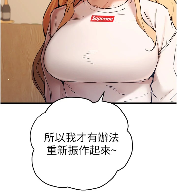 10P - 初次深交，请多指教