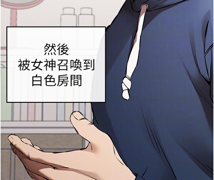 110P - 初次深交，请多指教