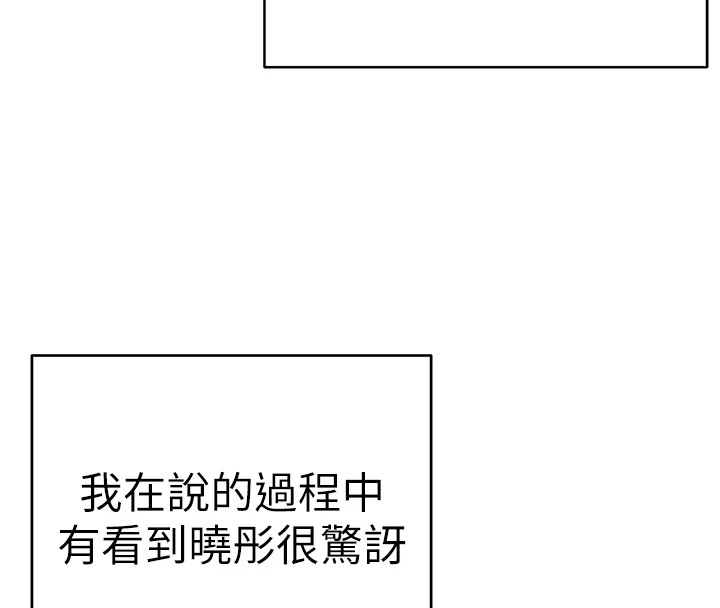 114P - 初次深交，请多指教