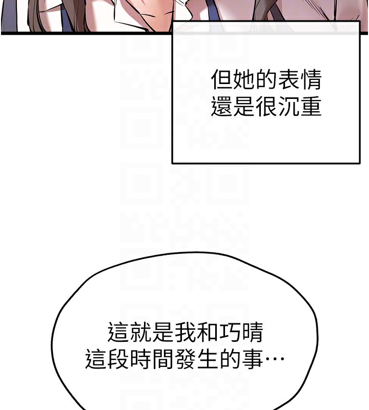 116P - 初次深交，请多指教