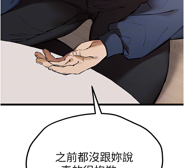 118P - 初次深交，请多指教