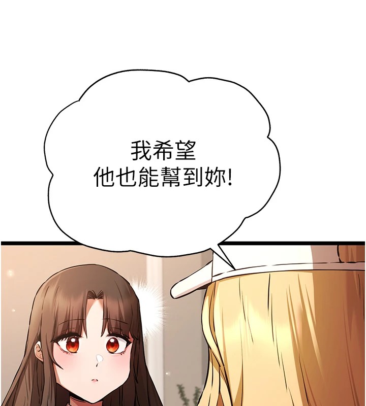 11P - 初次深交，请多指教