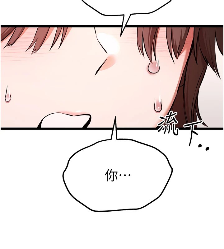 120P - 初次深交，请多指教