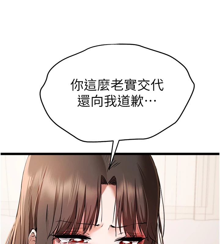 121P - 初次深交，请多指教