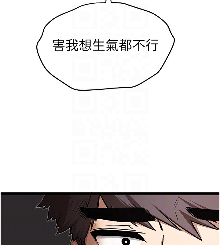 123P - 初次深交，请多指教