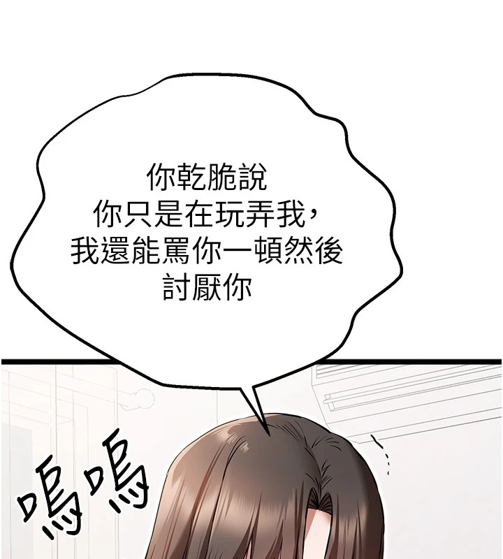 125P - 初次深交，请多指教