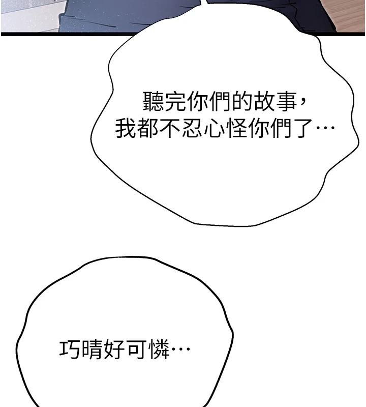 127P - 初次深交，请多指教