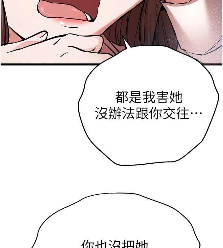 129P - 初次深交，请多指教