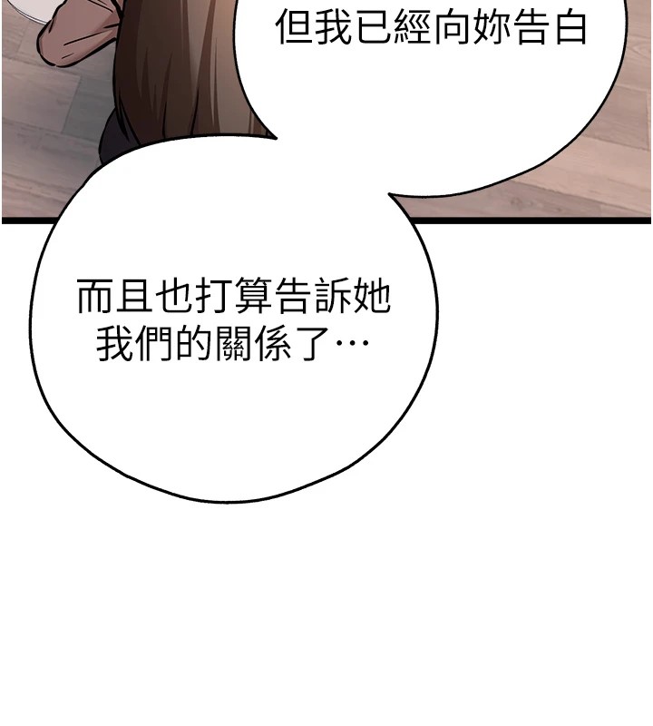 135P - 初次深交，请多指教