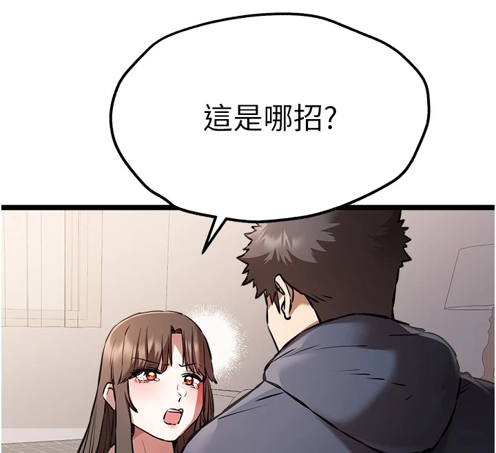 136P - 初次深交，请多指教
