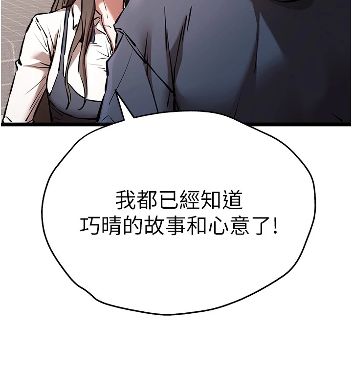 137P - 初次深交，请多指教