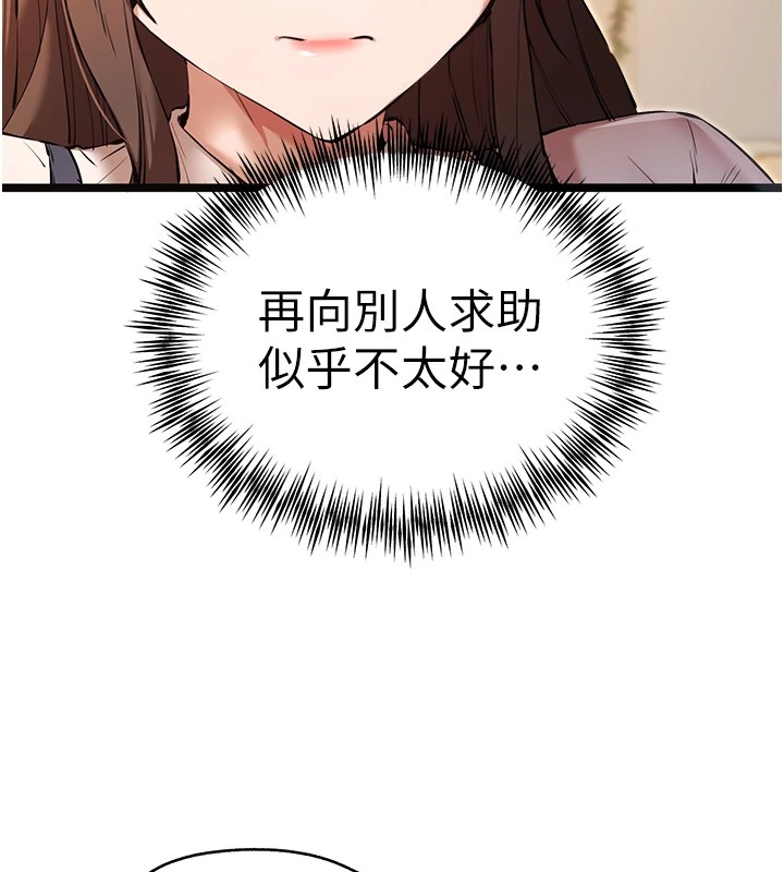 14P - 初次深交，请多指教