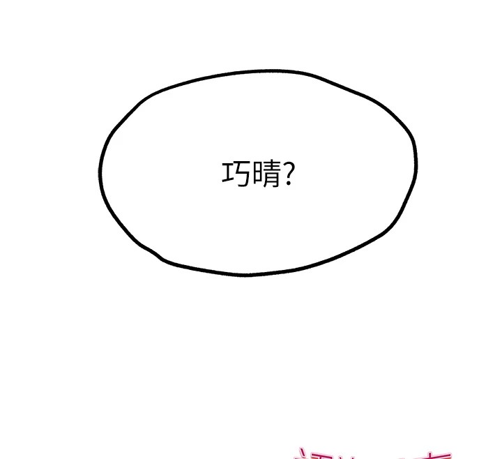 154P - 初次深交，请多指教