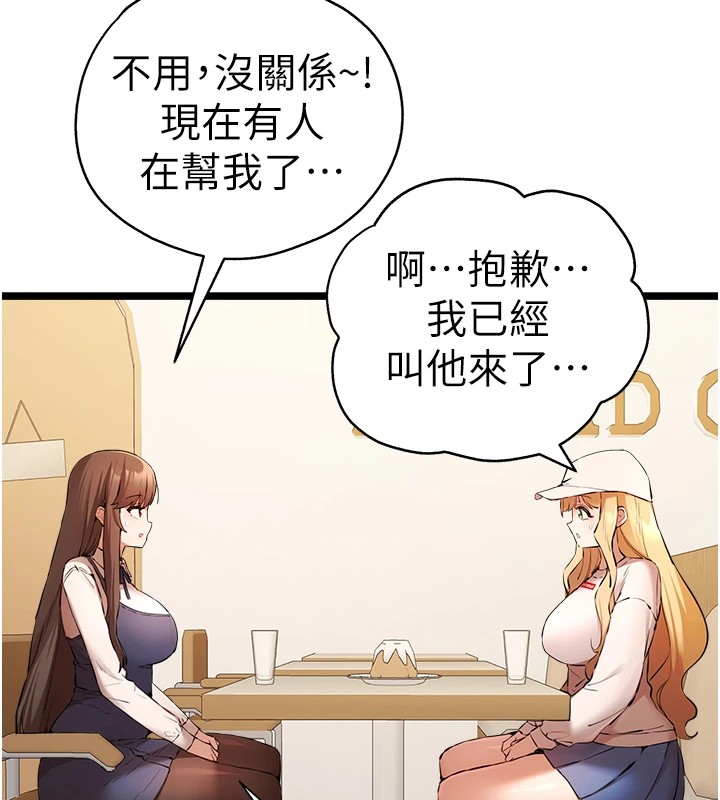 15P - 初次深交，请多指教