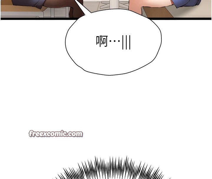 16P - 初次深交，请多指教