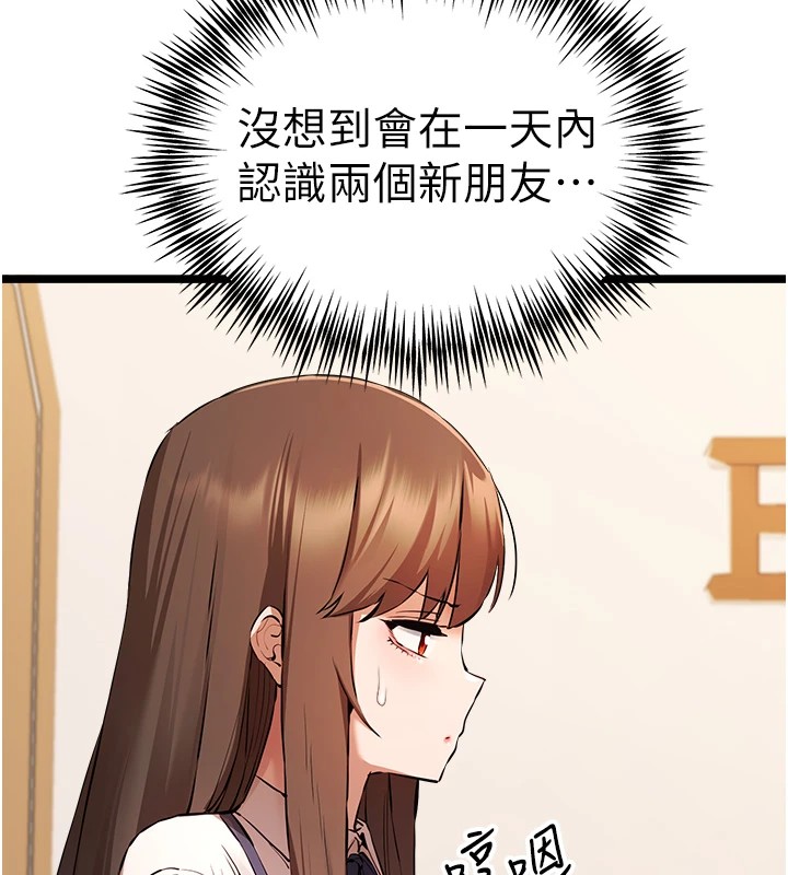 17P - 初次深交，请多指教