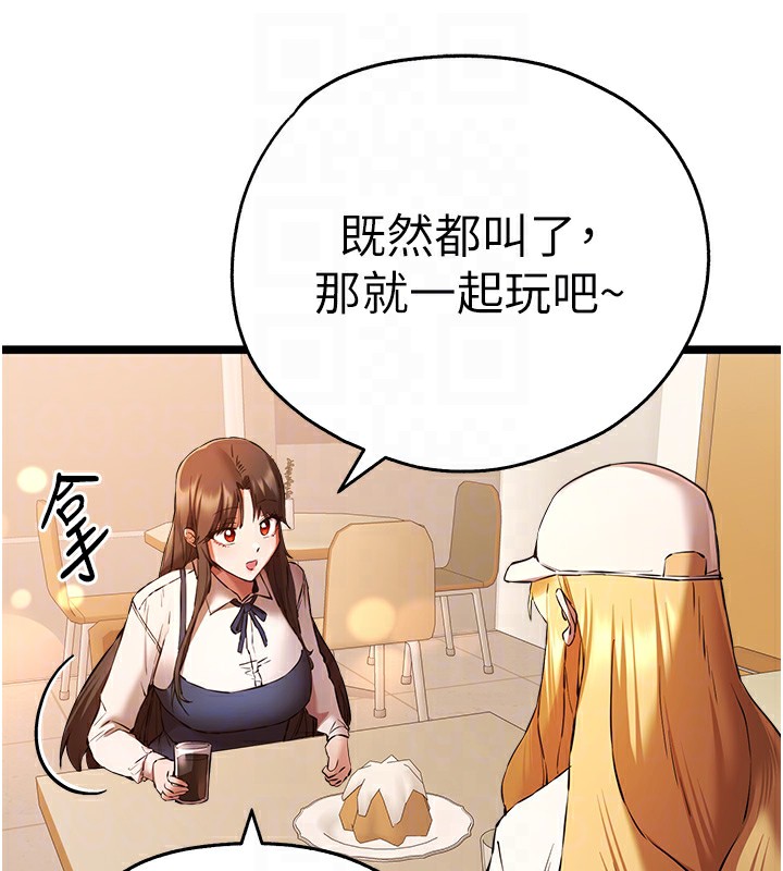 19P - 初次深交，请多指教