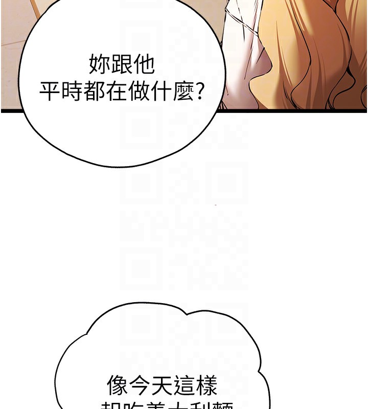 20P - 初次深交，请多指教