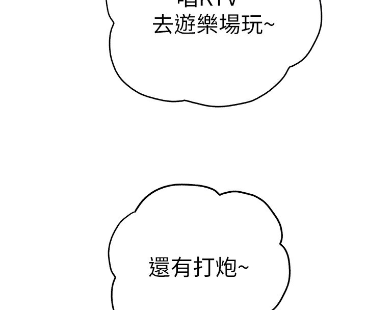 22P - 初次深交，请多指教