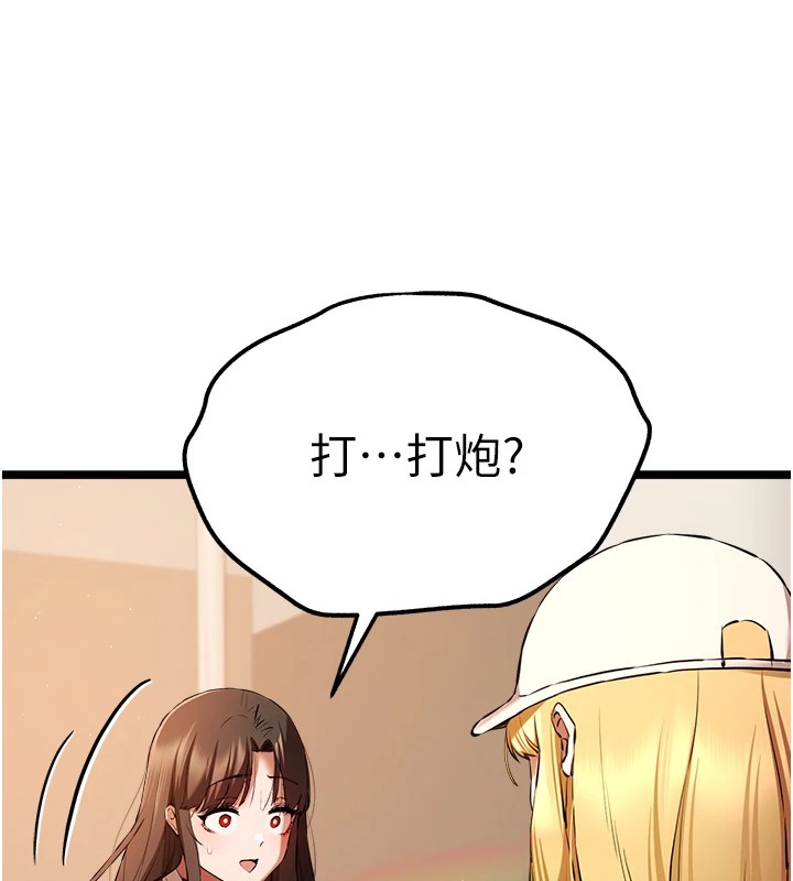 24P - 初次深交，请多指教