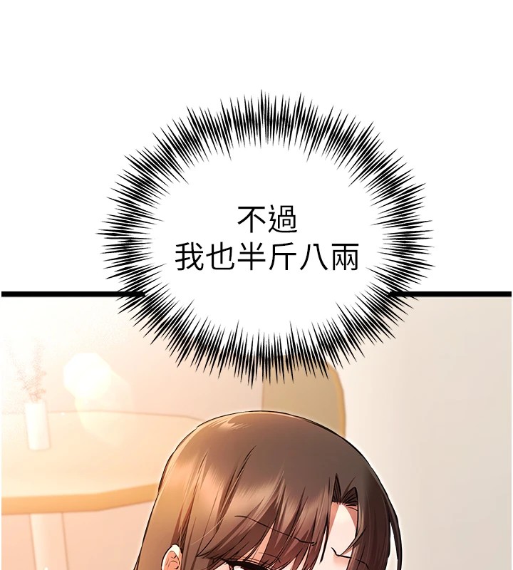 28P - 初次深交，请多指教