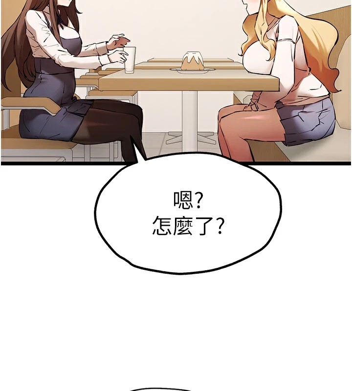 2P - 初次深交，请多指教