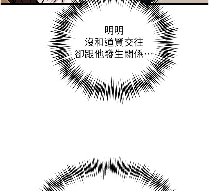 30P - 初次深交，请多指教