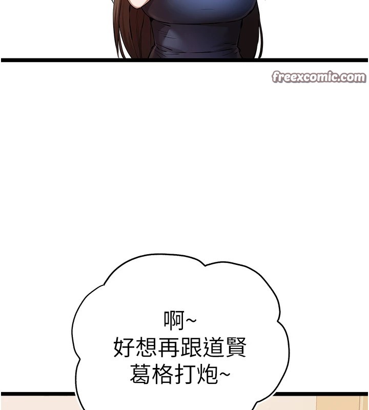 32P - 初次深交，请多指教