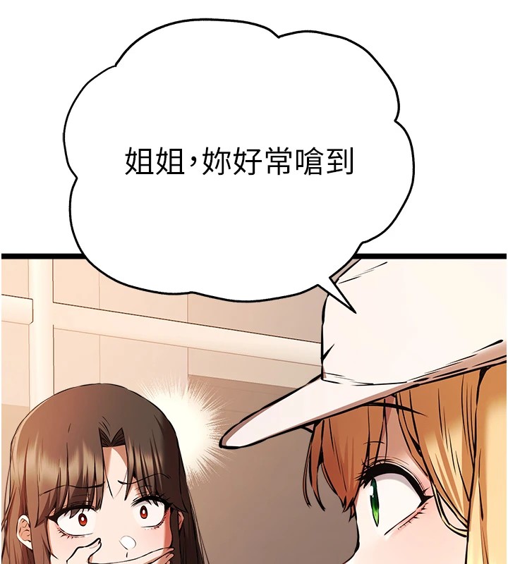 36P - 初次深交，请多指教