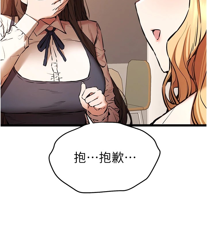 37P - 初次深交，请多指教