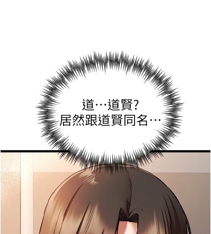 38P - 初次深交，请多指教