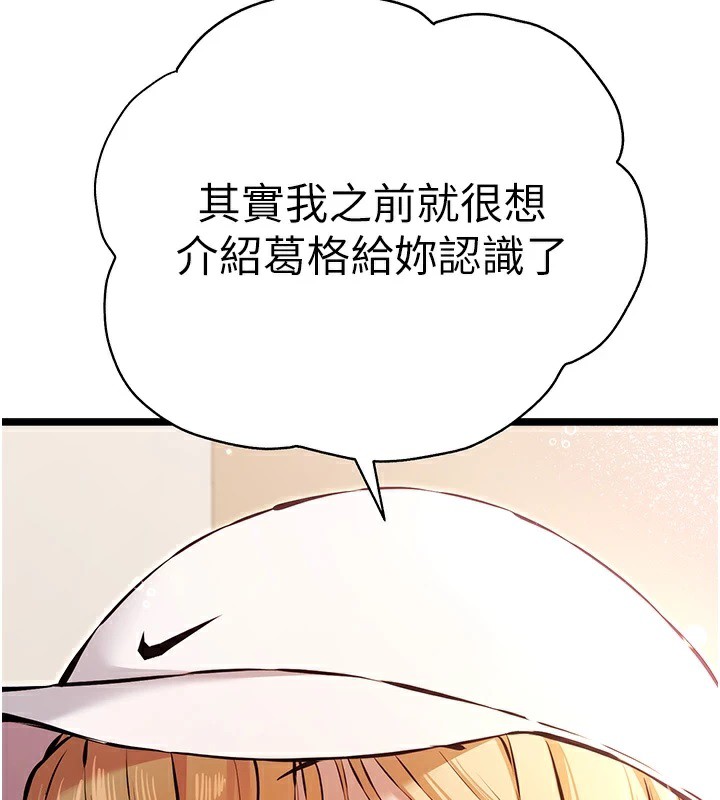 3P - 初次深交，请多指教